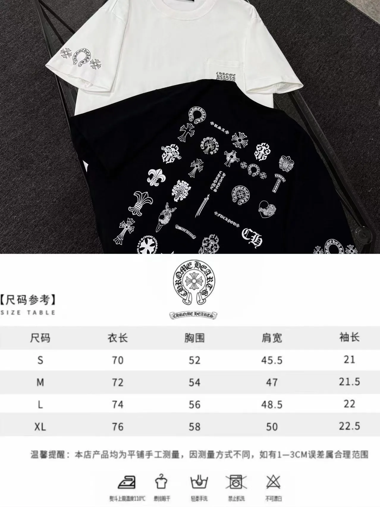 P170 Chrome Hearts Chrome Hearts 25 high-end versions. The fabric is made of 300 grams of high-density pure cotton. It does not deform or shrink. It has three labels. It is the same style for men and women. Technology: Digital printing. Color: White. Black. SIZE: S-XL.